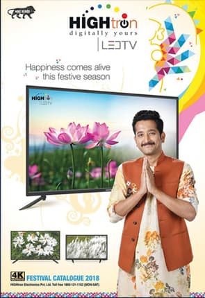 parambrata-gallery1