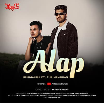 track-2